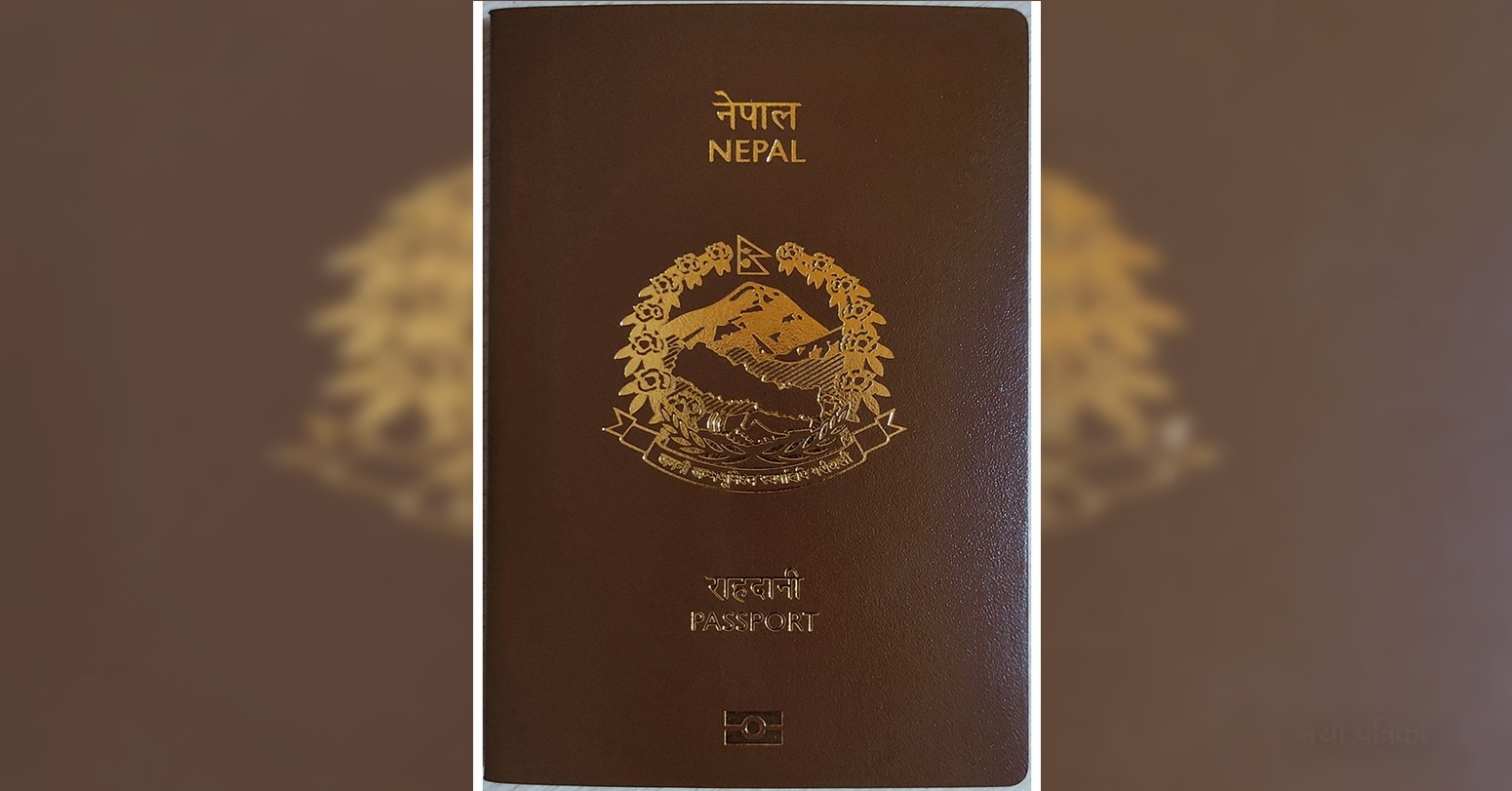 खोटाङमा घरमै राहदानी वितरण सुरु